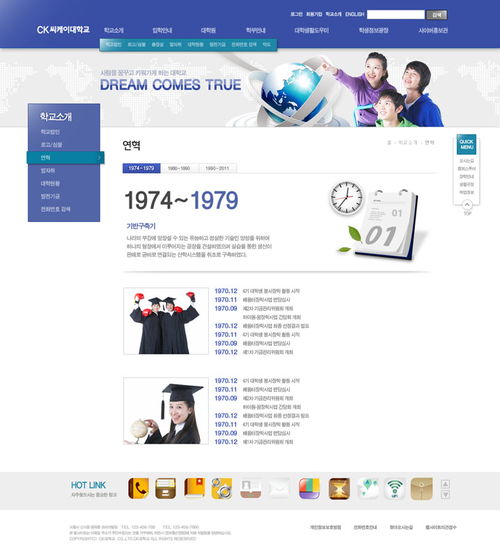 创意教育网站设计模板下载 图片ID 468085 韩国模板 网页模板